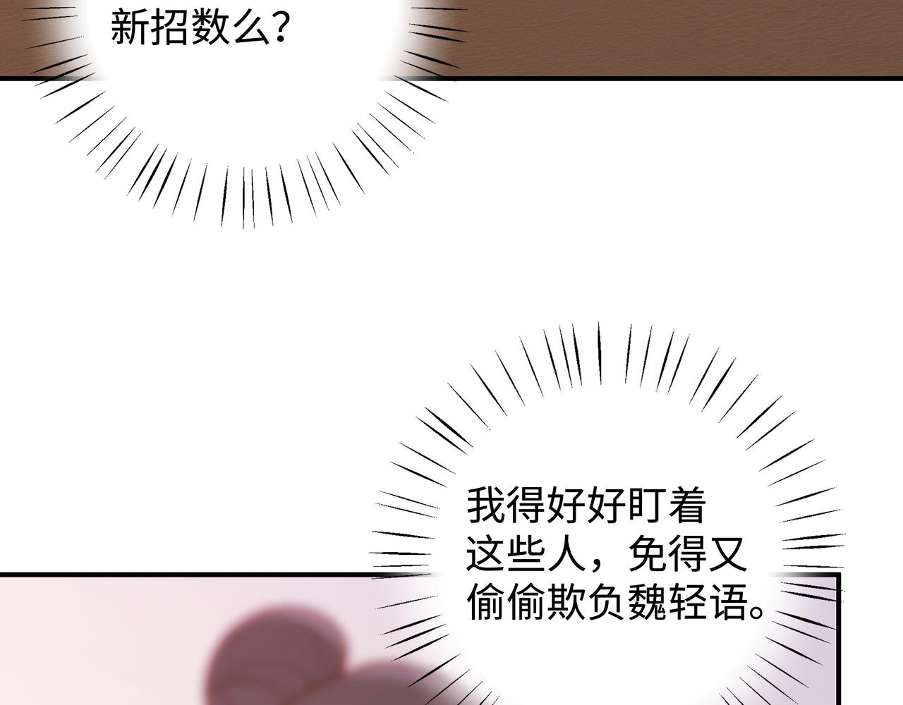 第4话 大小姐的偶像包袱43