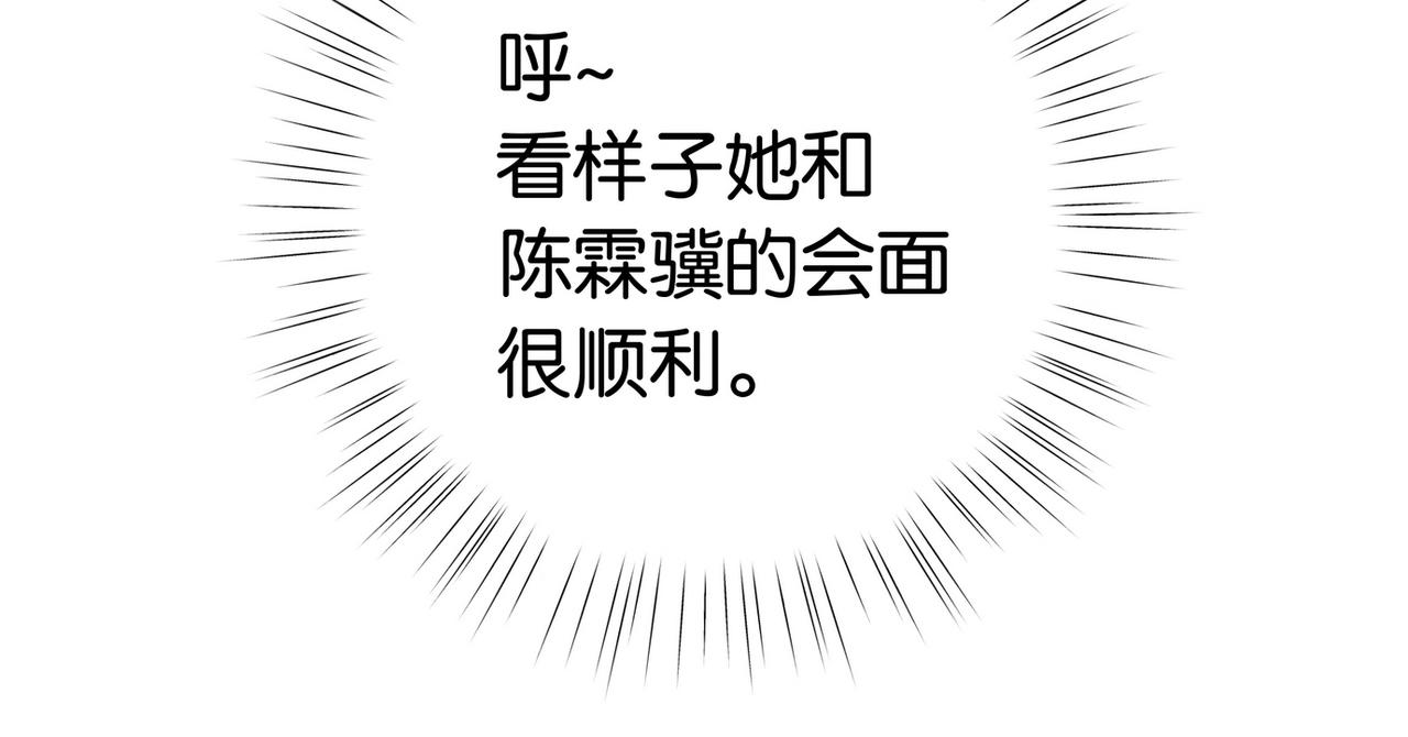 第25话 魏家的故人107