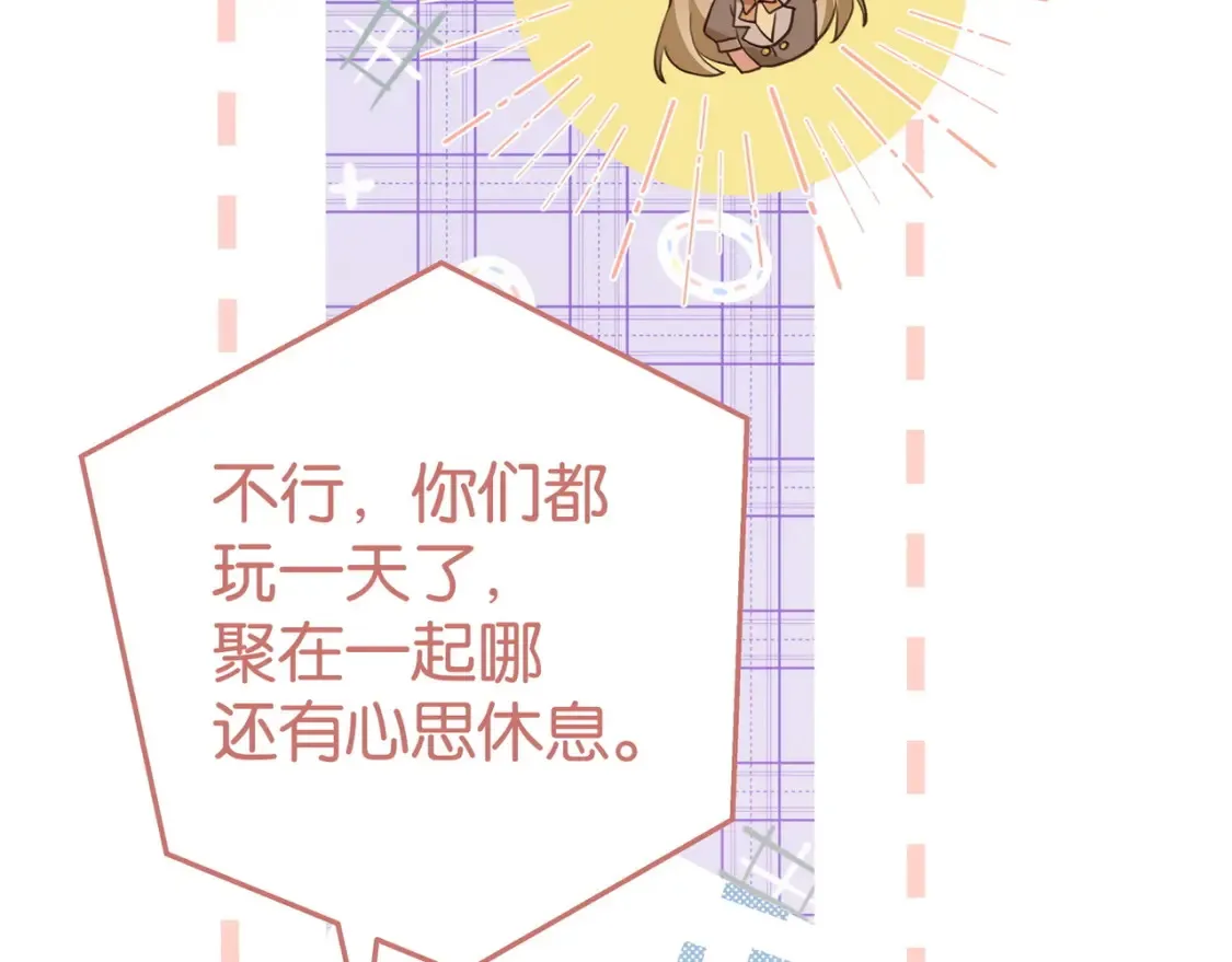 第78话 七月的最后一天49