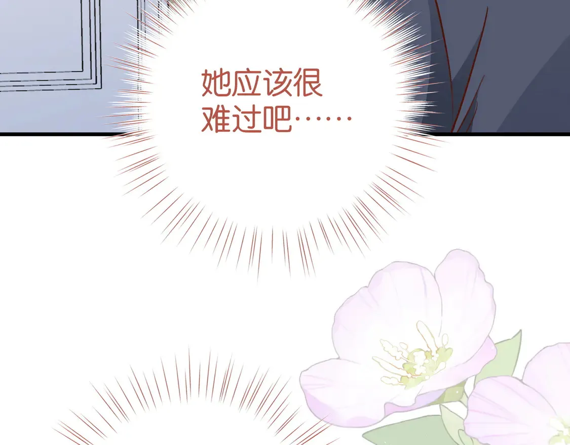 第86话 她想要一个答案112