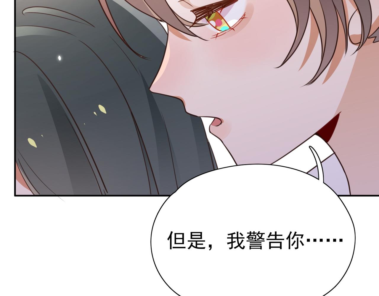 第11话 讨回公道45