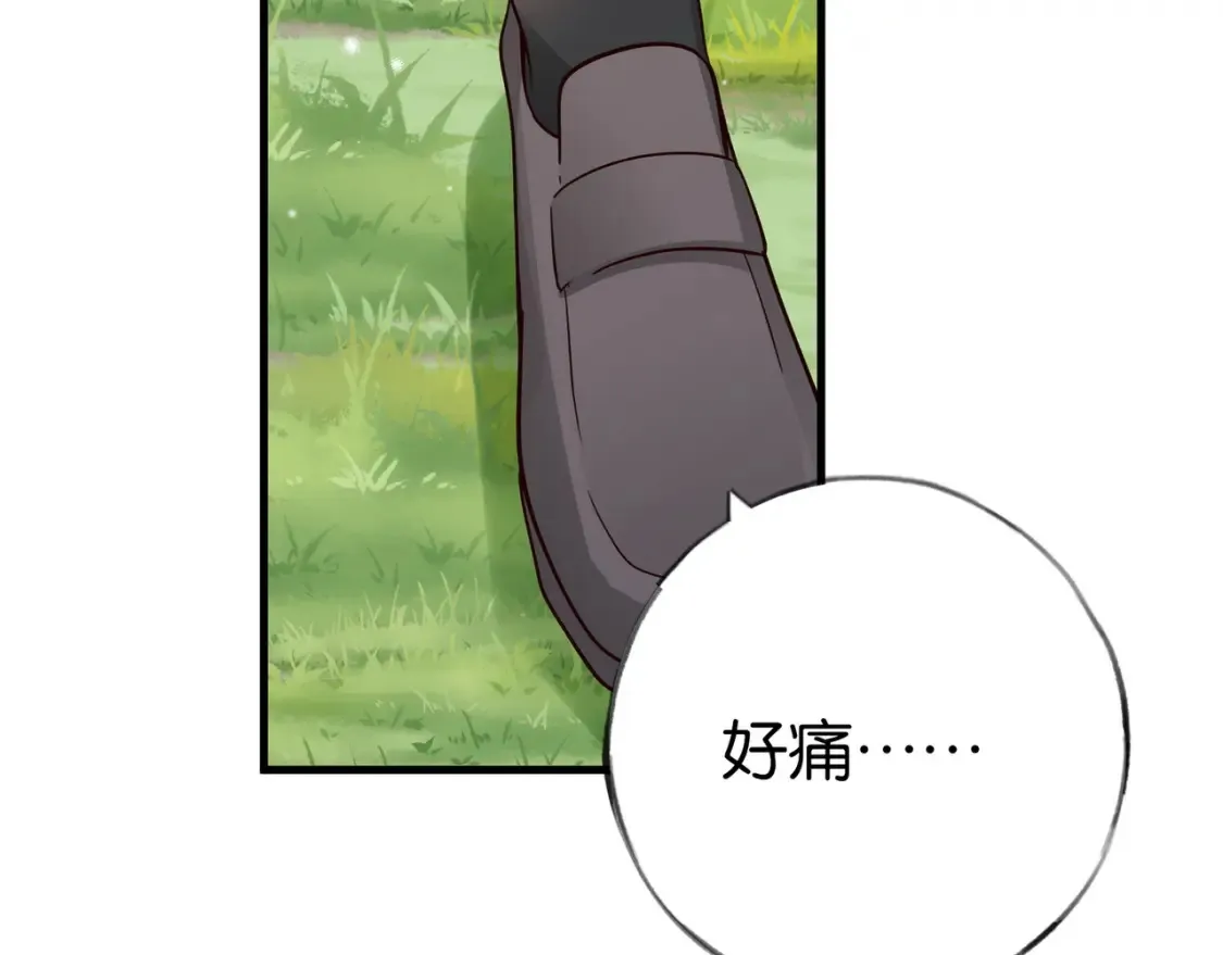 第84话 爆款云南白药16