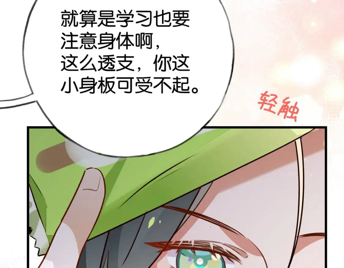 第64话 终止意味着希望56