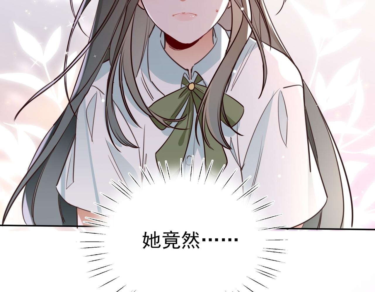 第11话 讨回公道17
