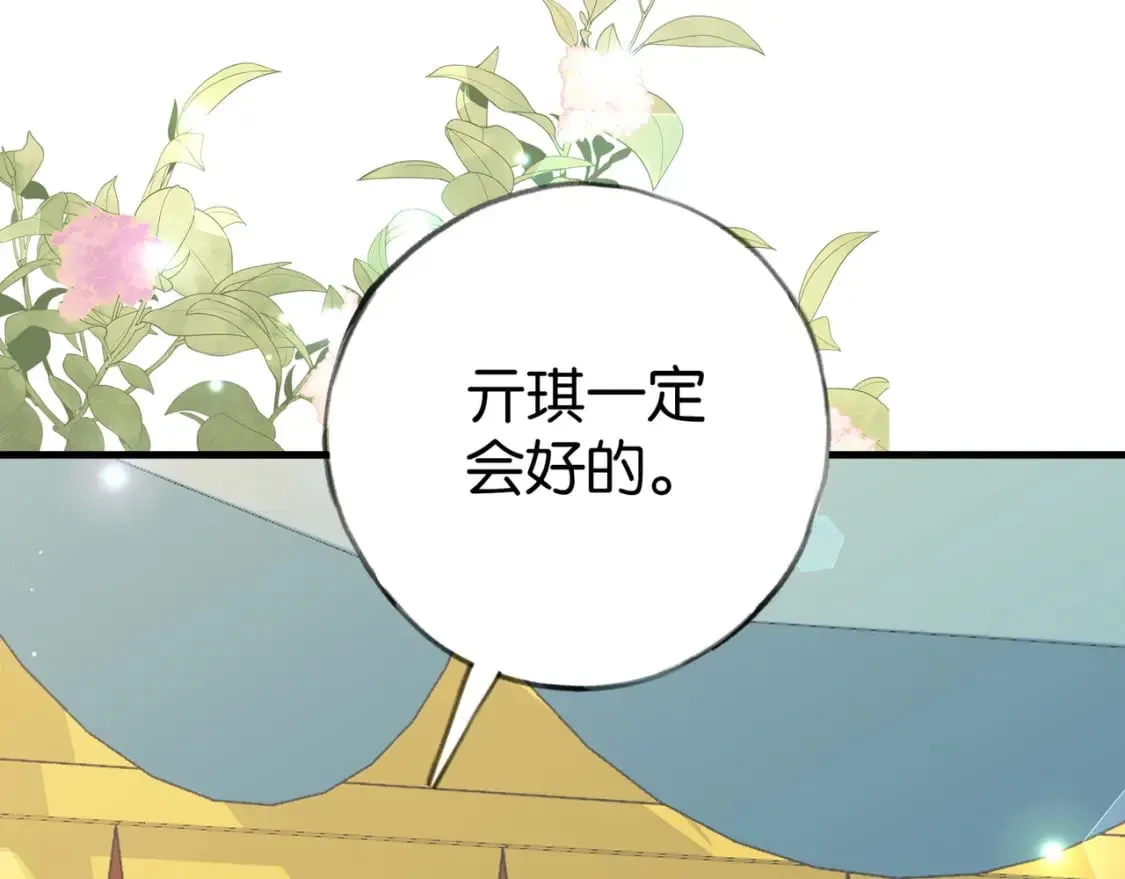 第76话 跑！26