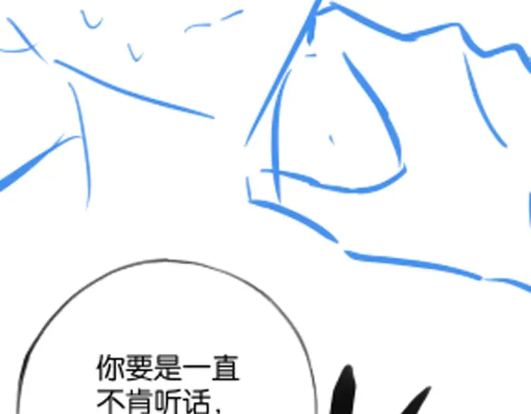 第92话 意见相左145