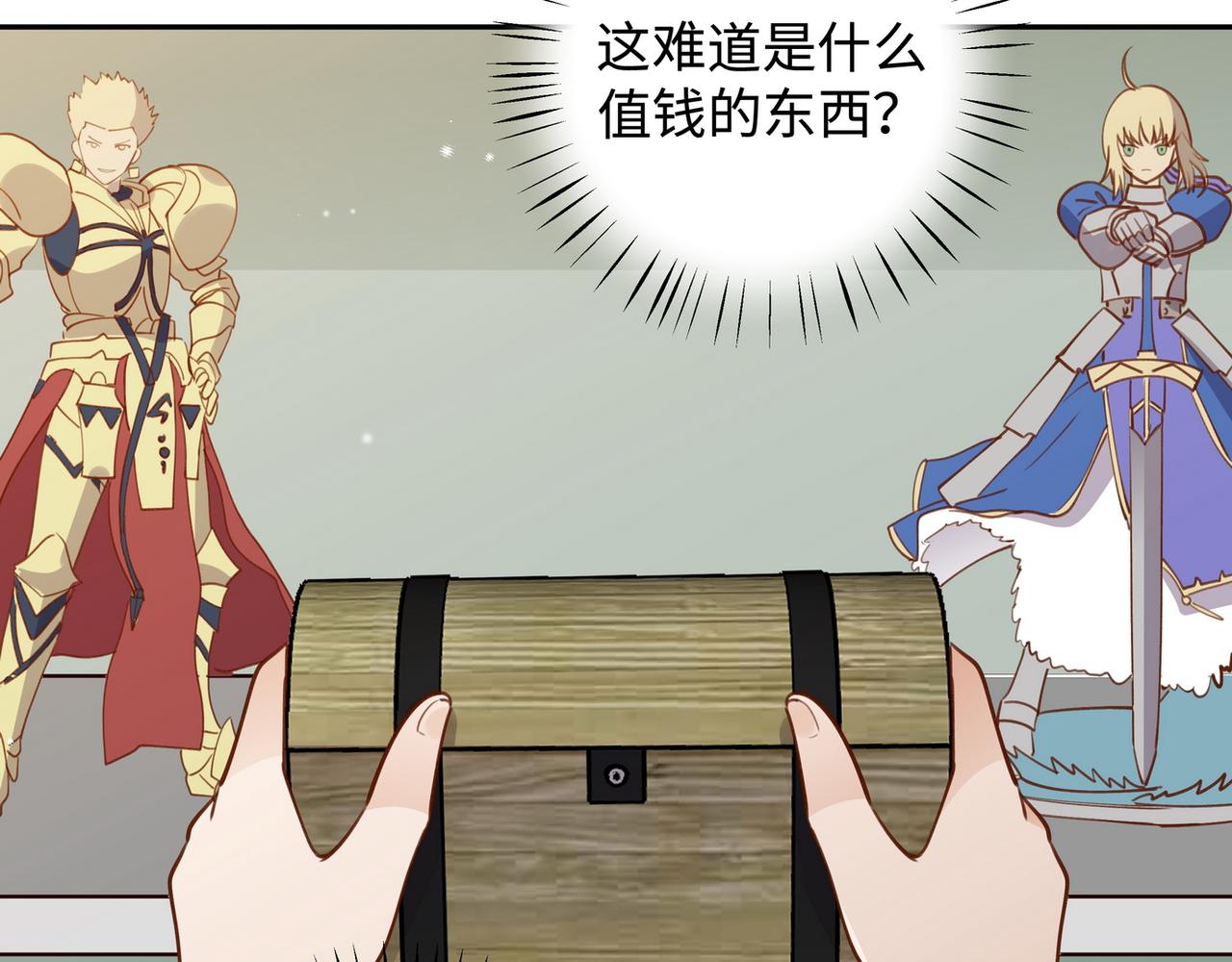 第17话 危！危！危！60