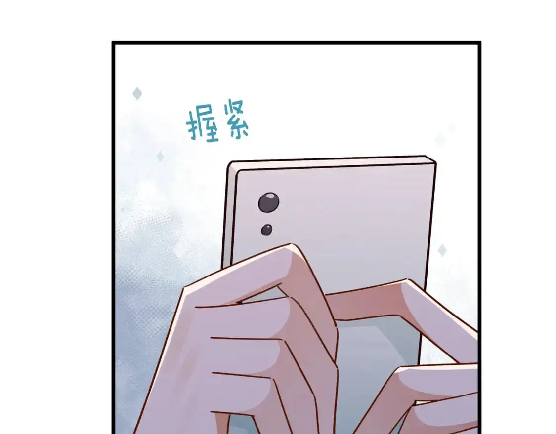 第66话 黑色的盛装14
