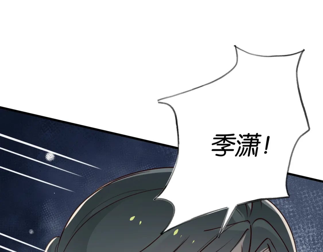 第50话 命运的惩罚62
