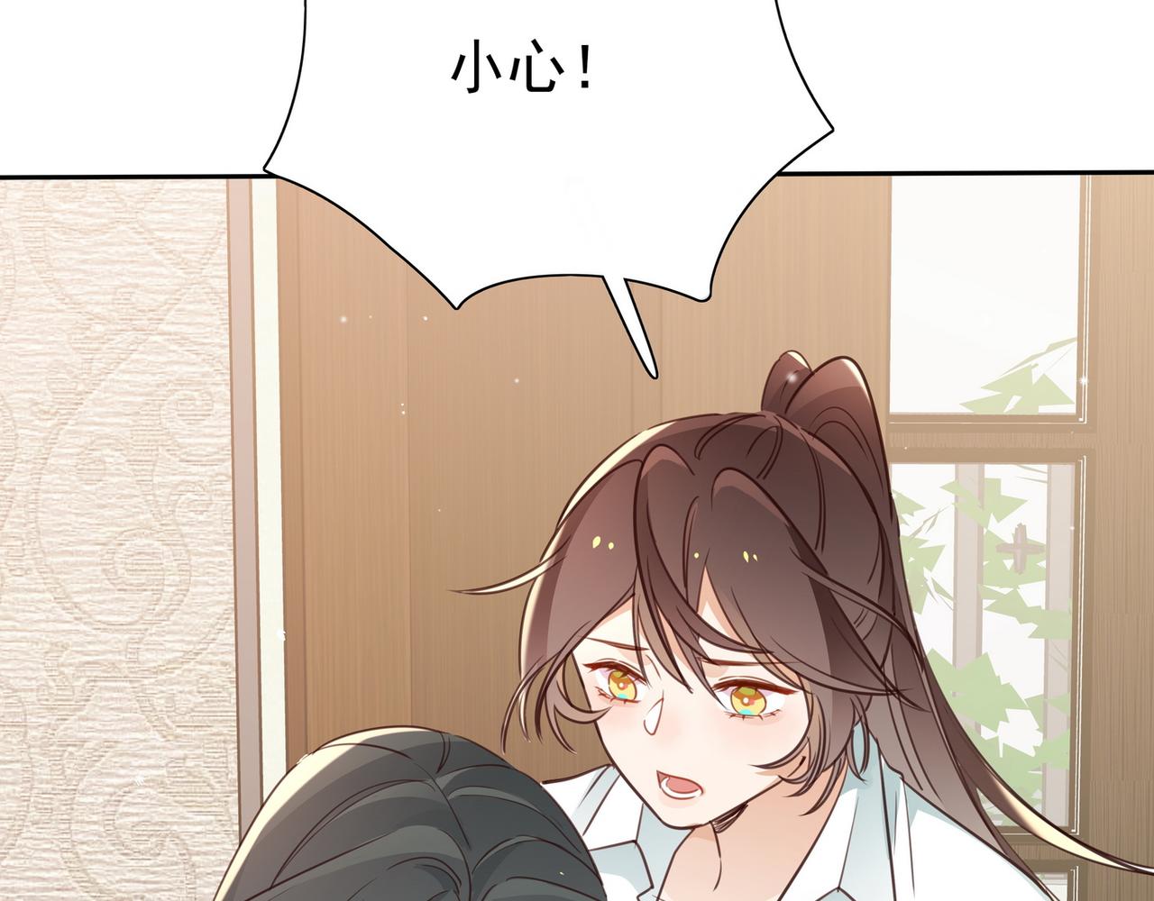 第18话 父慈女孝15