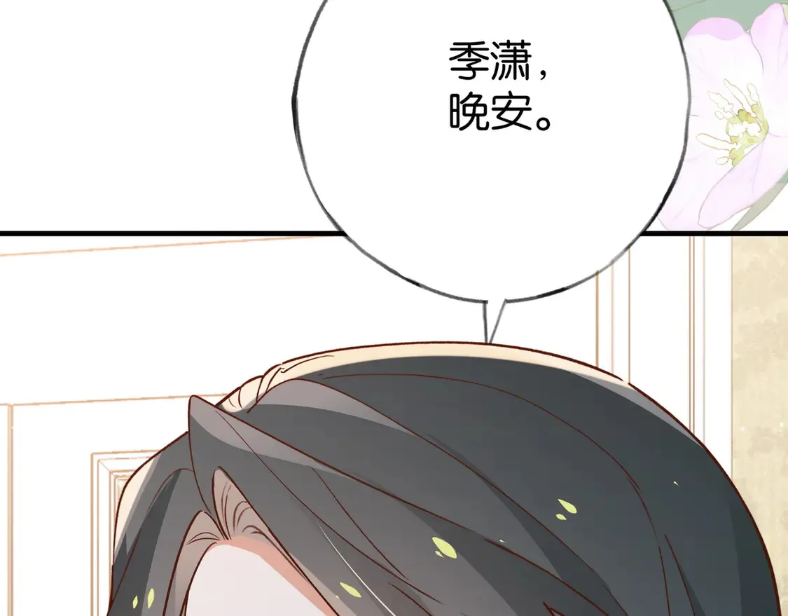 第86话 她想要一个答案97