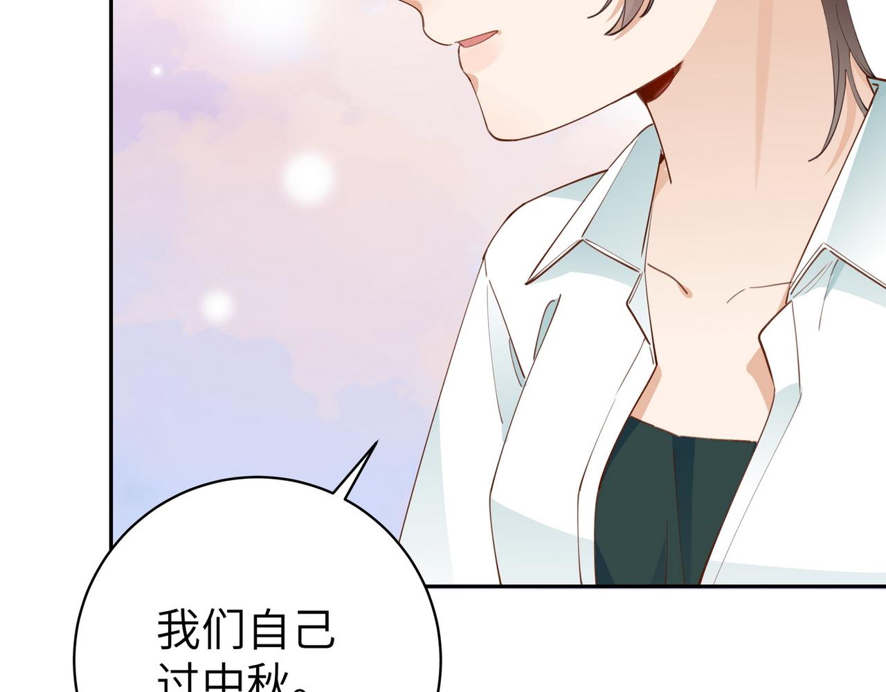 第19话 命运的小桃篮93