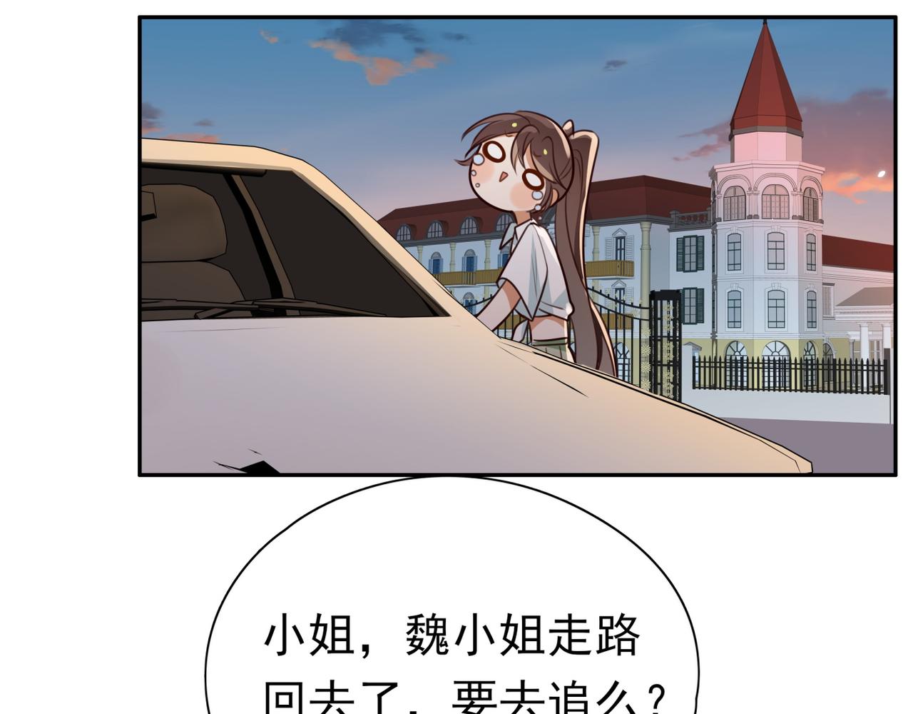 第5话 危机32