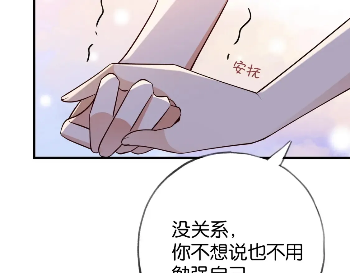 第78话 七月的最后一天84