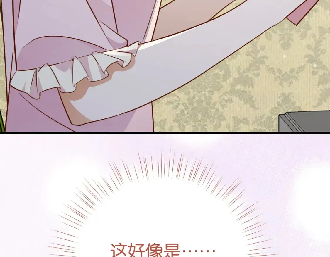 第71话 你自己擦120