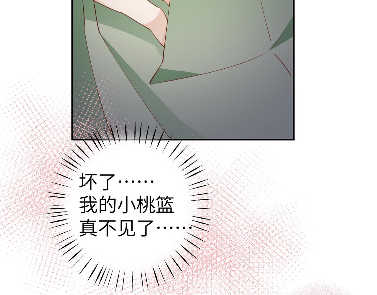 第19话 命运的小桃篮81