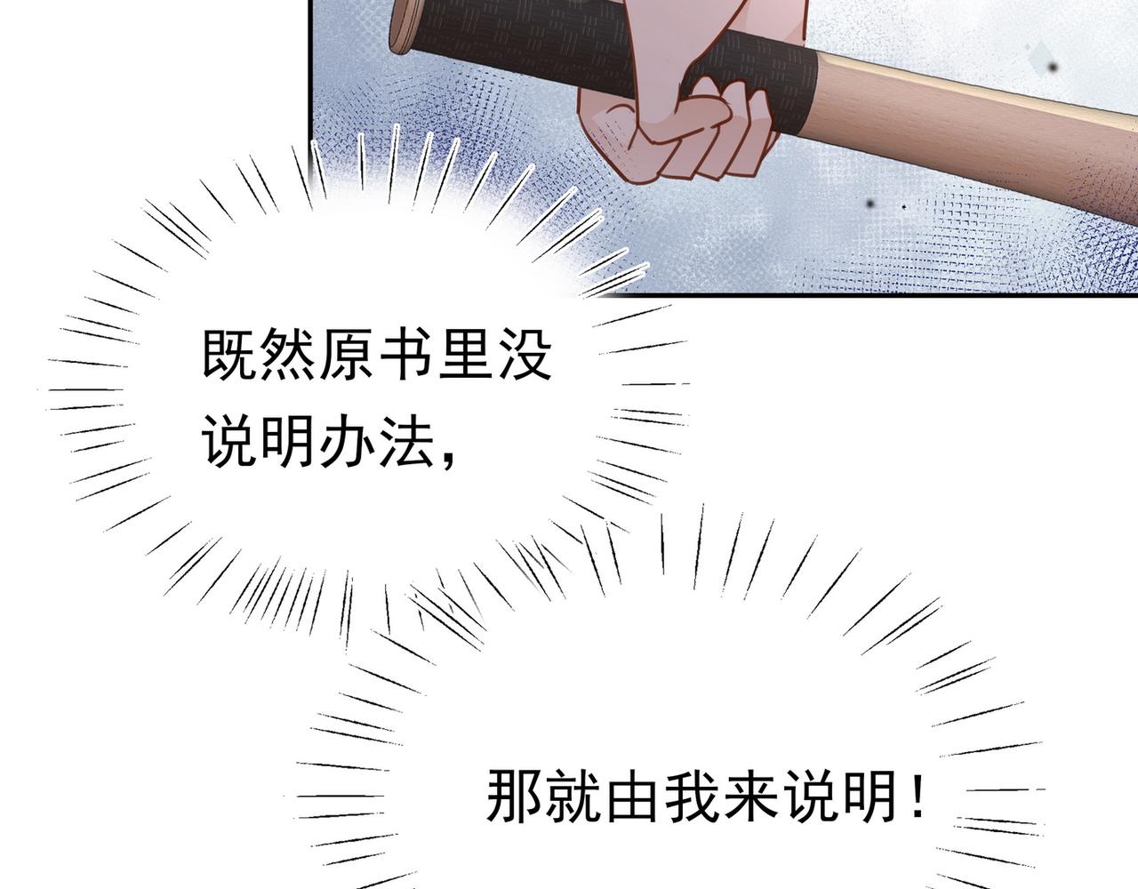 第18话 父慈女孝46