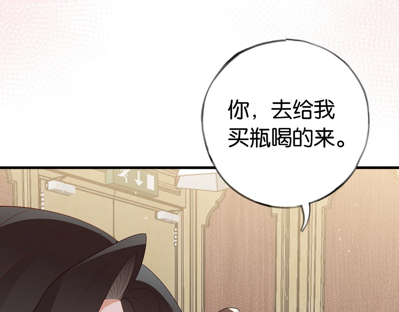第25话 魏家的故人50