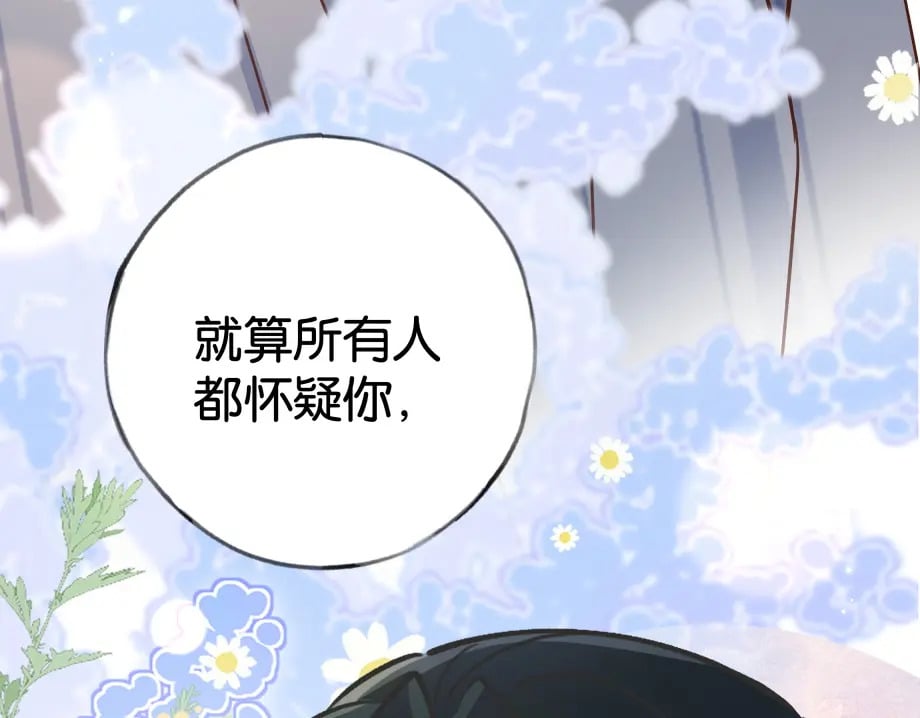 第51话 季潇，我没有126