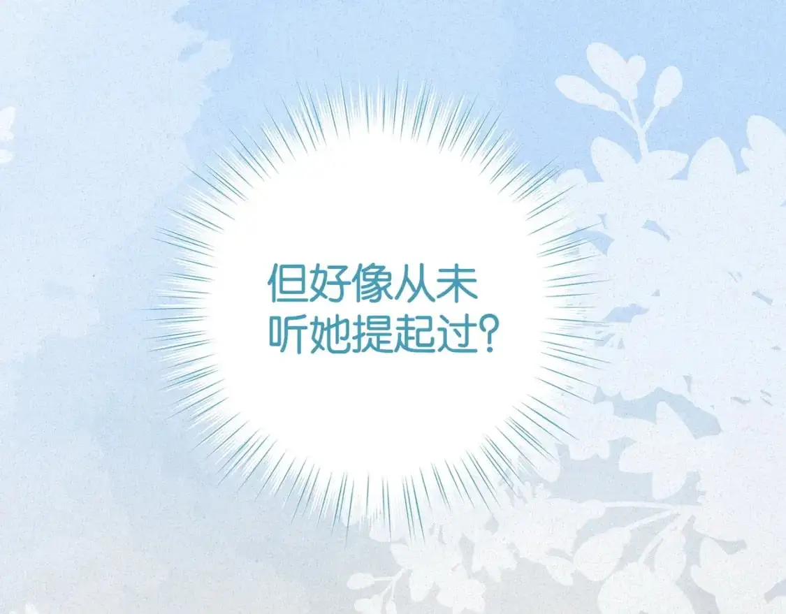 第64话 终止意味着希望109