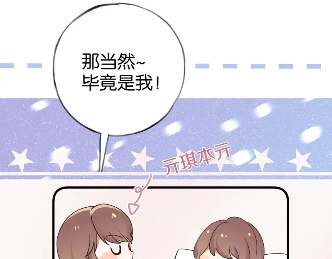 第74话 准备出逃54
