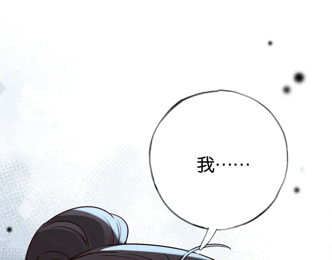 第66话 黑色的盛装109
