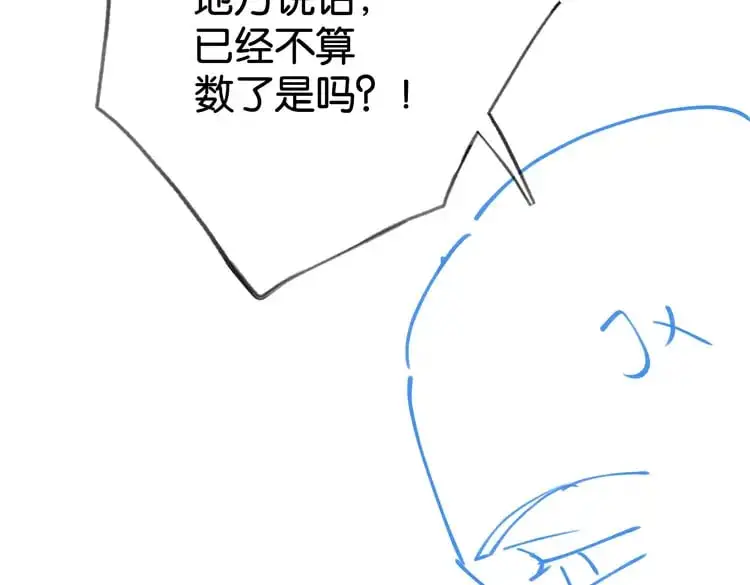 第64话 终止意味着希望127