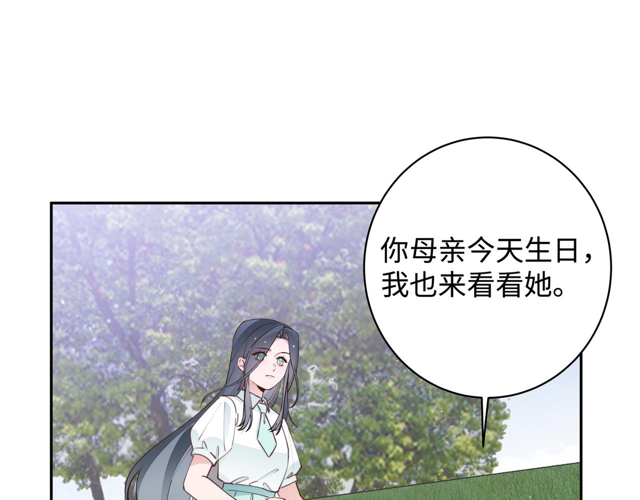 第17话 危！危！危！7
