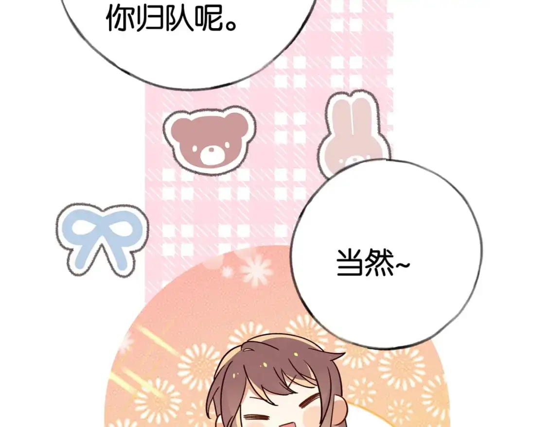 第64话 终止意味着希望76