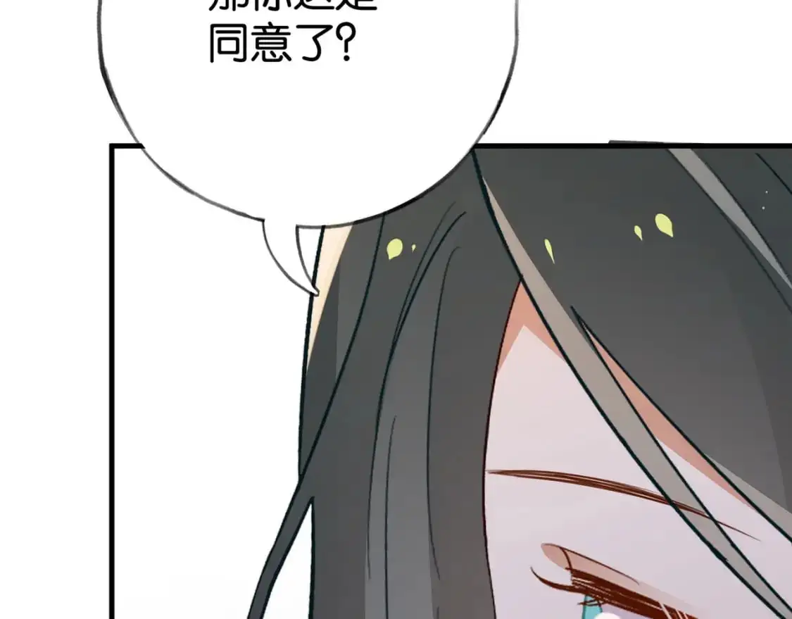 第63话 覆巢之下焉有完卵9