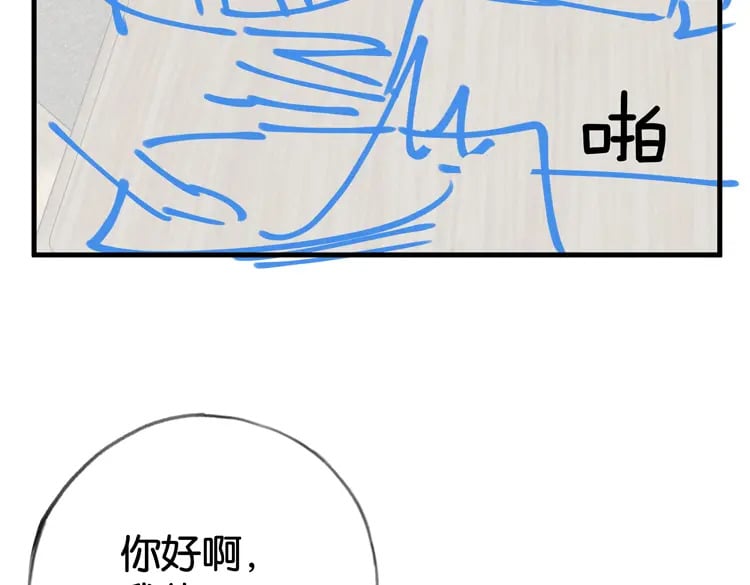 第60话 我磕的cp128