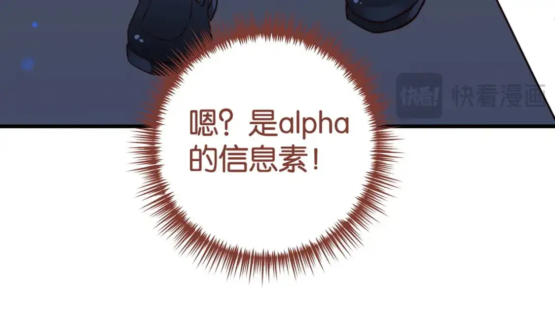 第63话 覆巢之下焉有完卵58