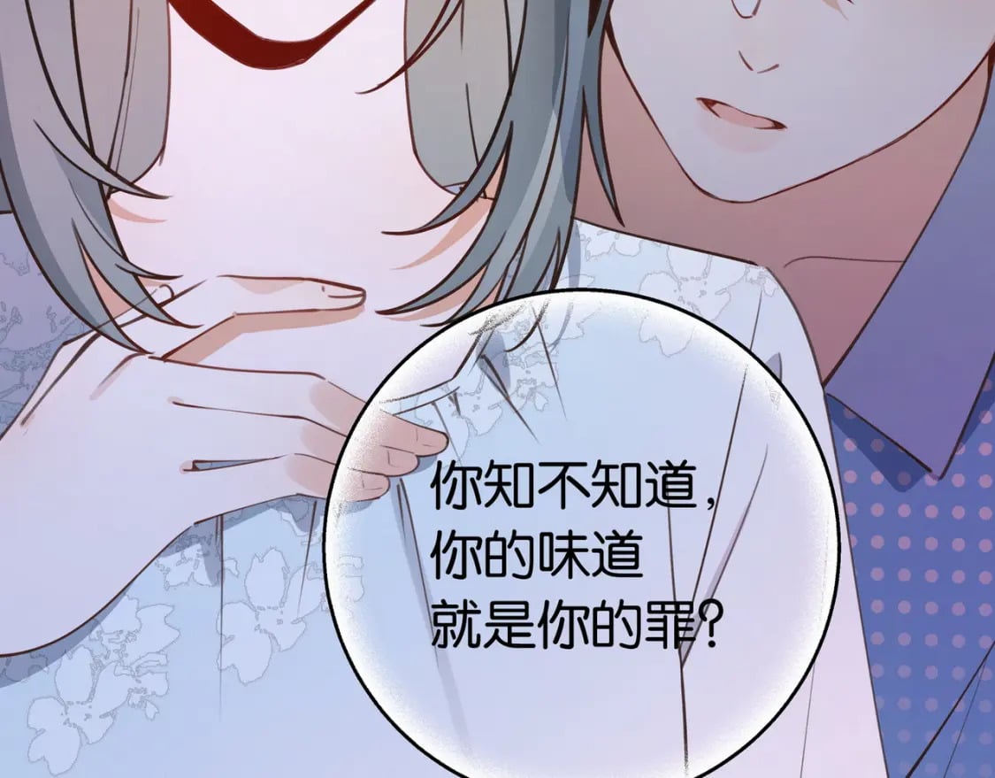 第44话 不想听你的话70