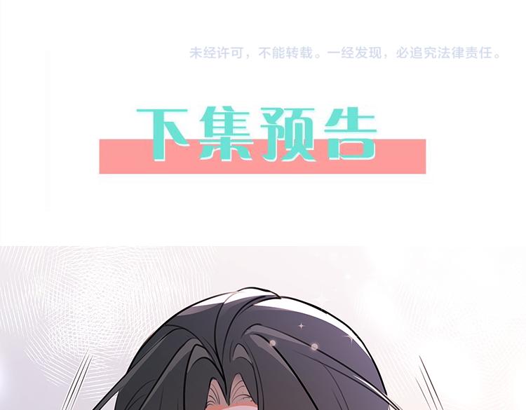第5话 危机95