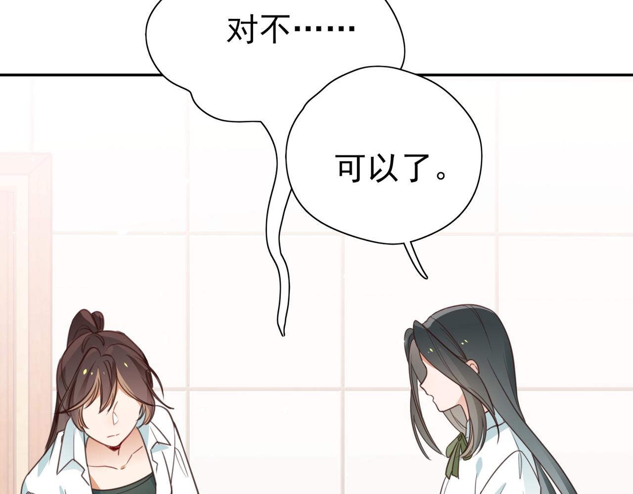 第11话 讨回公道86