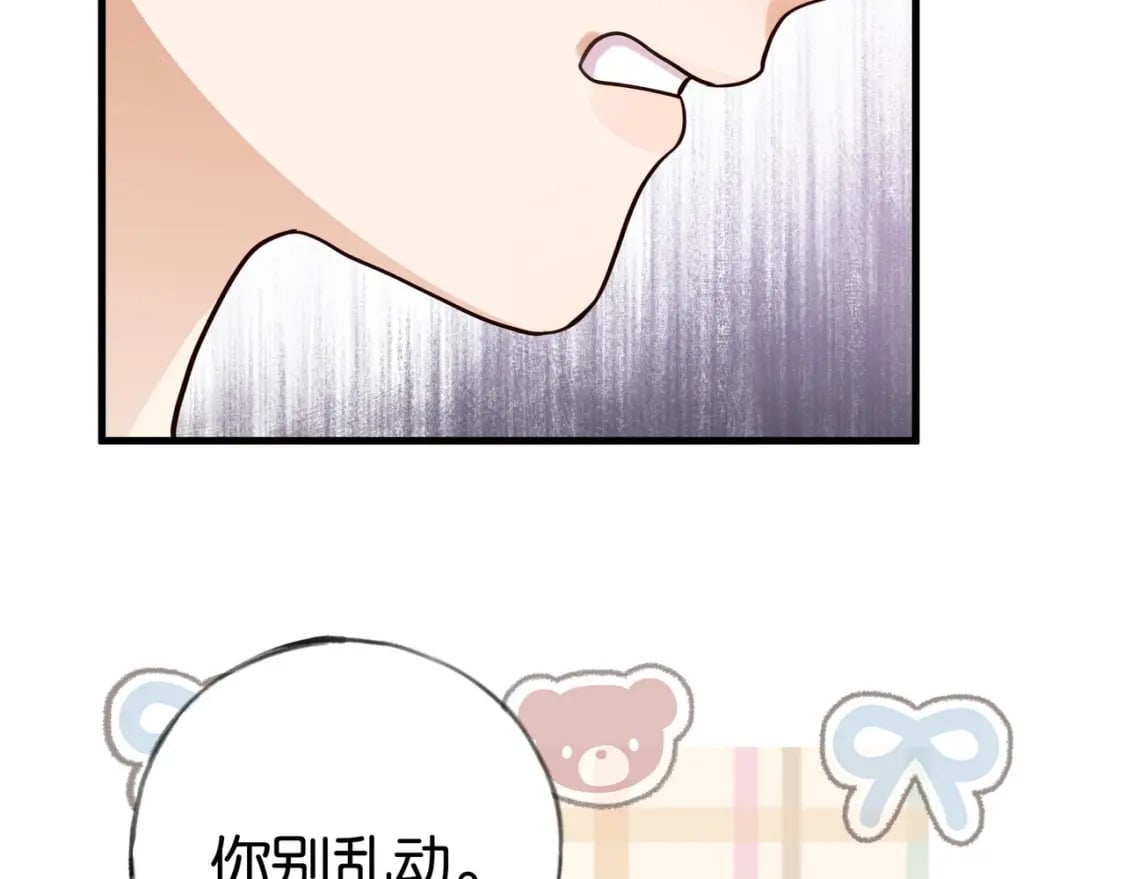 第41话 算是嫉妒么59