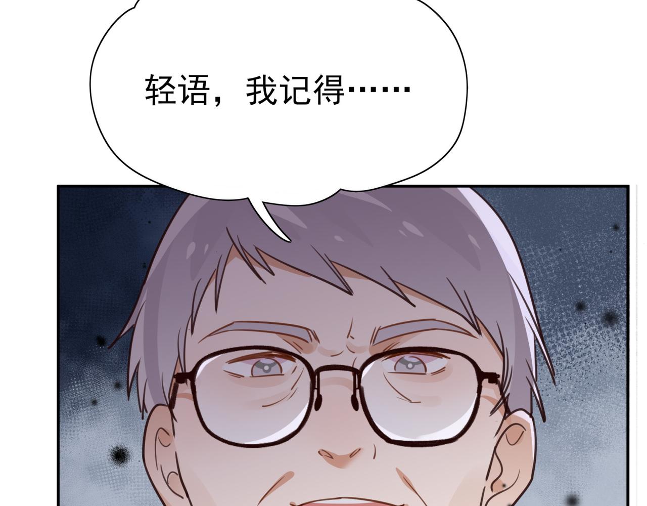 第14话 上药85