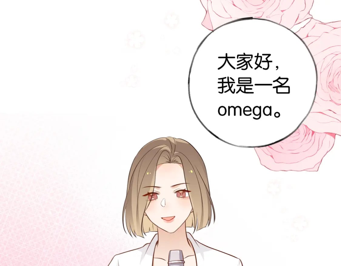 第33话 小蛋糕93