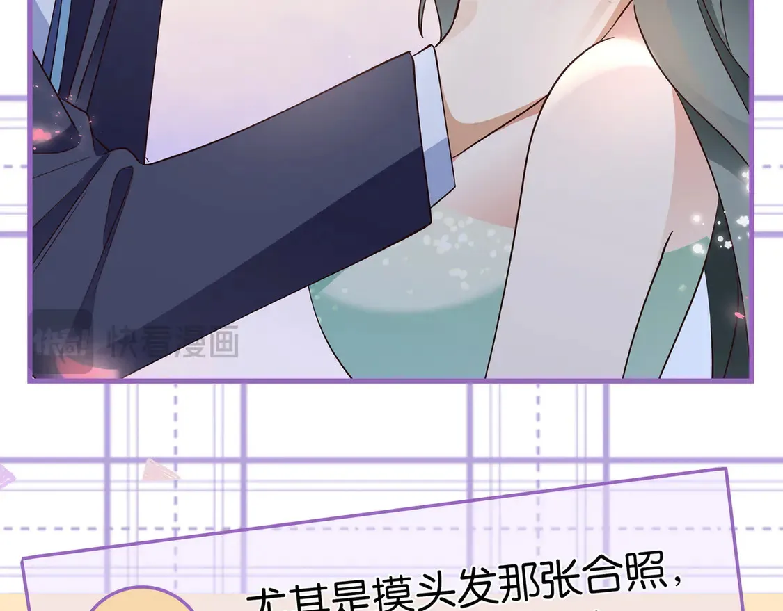 第89话 不同的我53