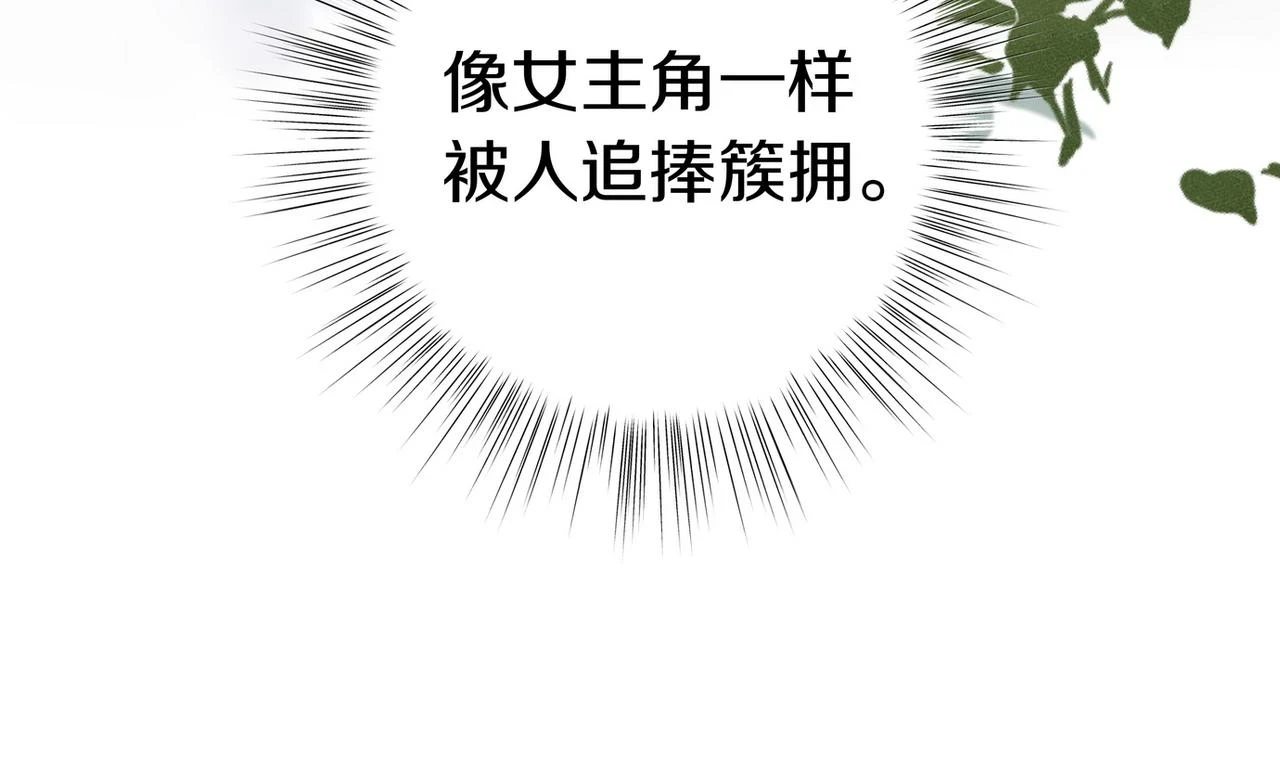 第29话 运动会136