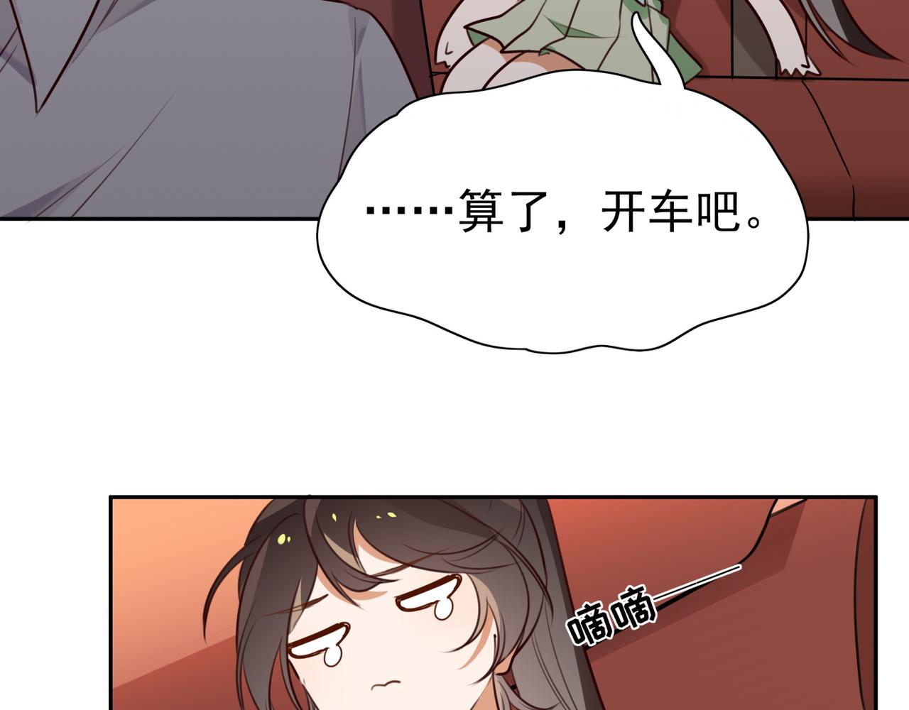 第5话 危机34