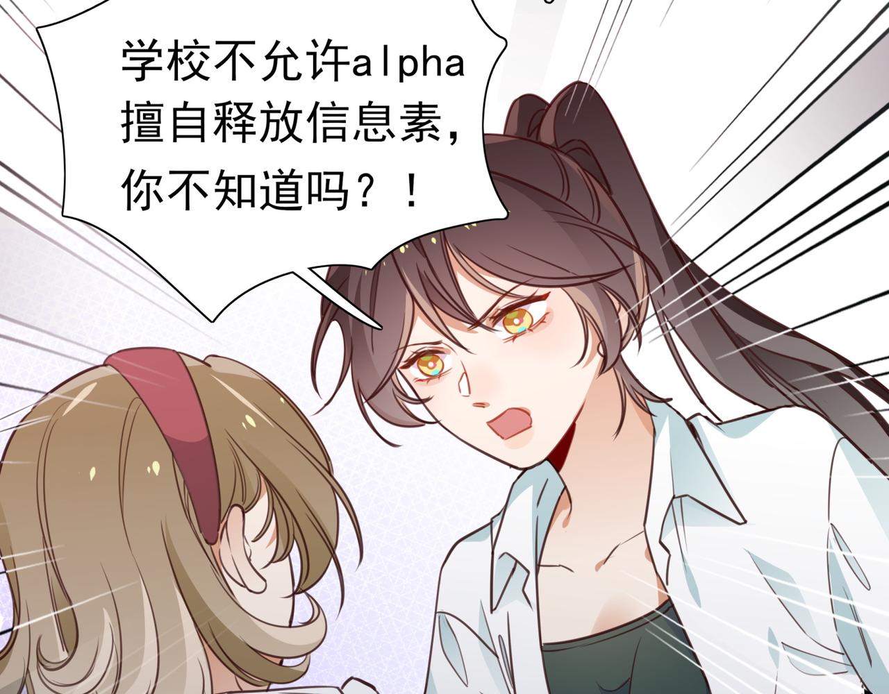 第11话 讨回公道5