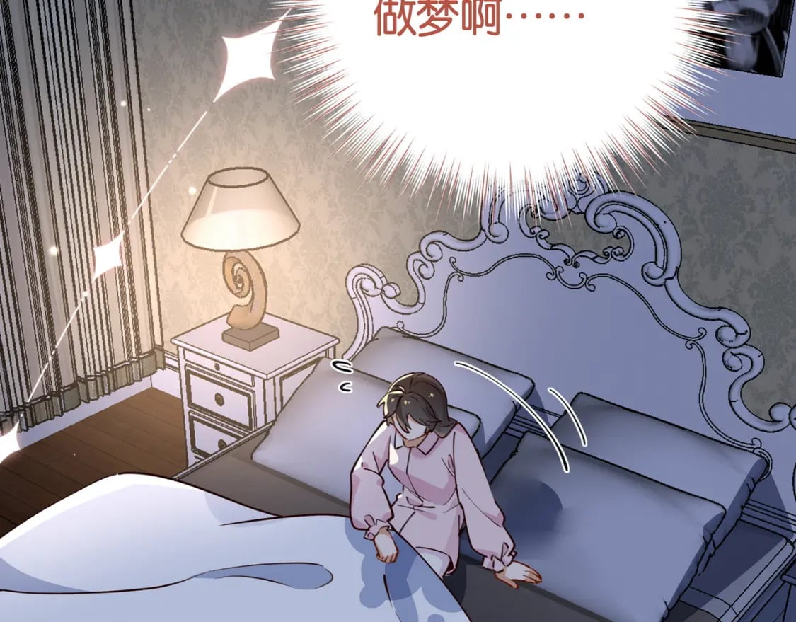 第60话 我磕的cp8