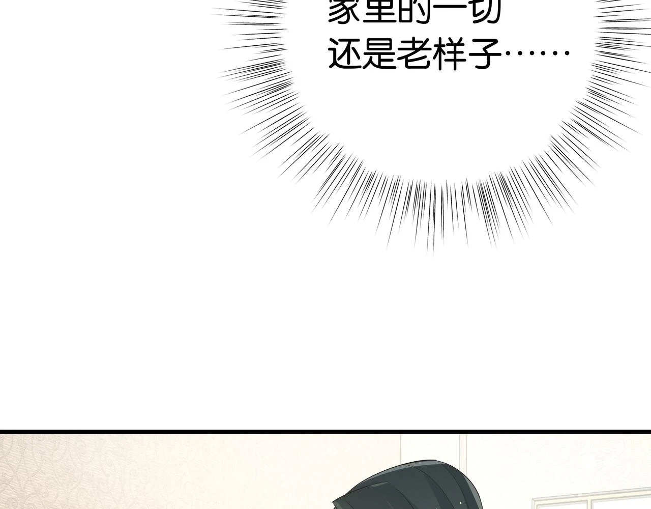 第27话 再见小桃篮52