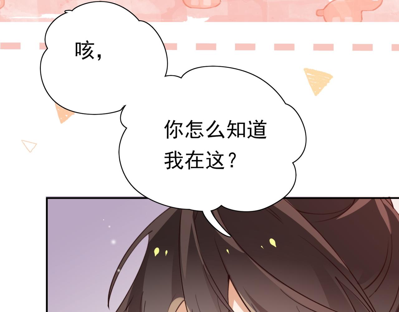 第14话 上药39