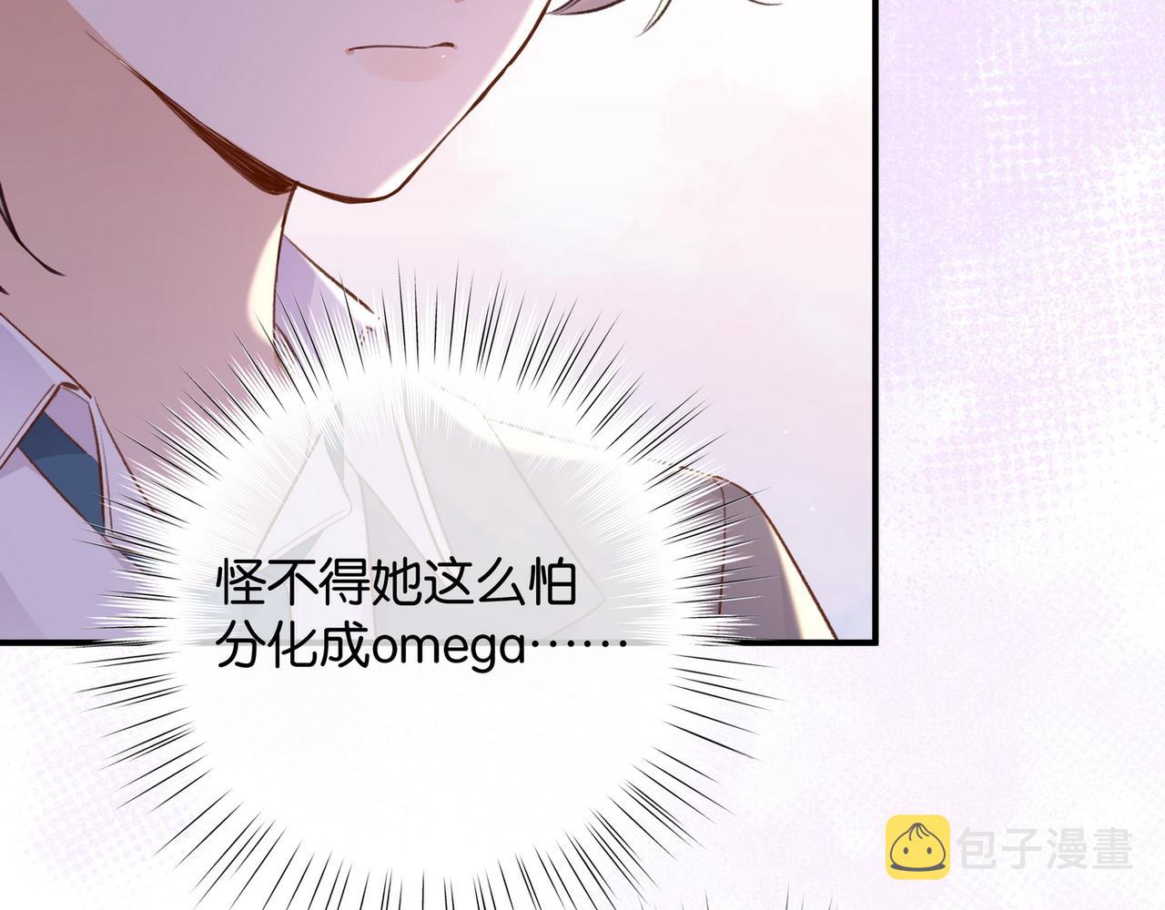 第22话 芒果与野玫瑰45