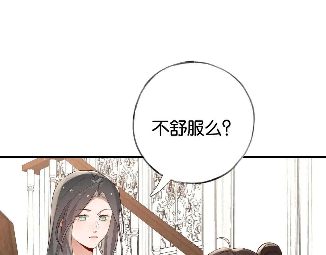 第66话 黑色的盛装71