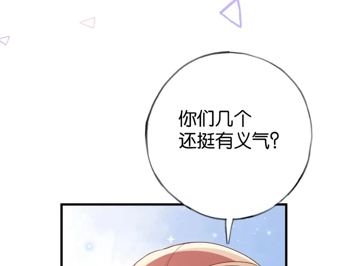 第78话 七月的最后一天15