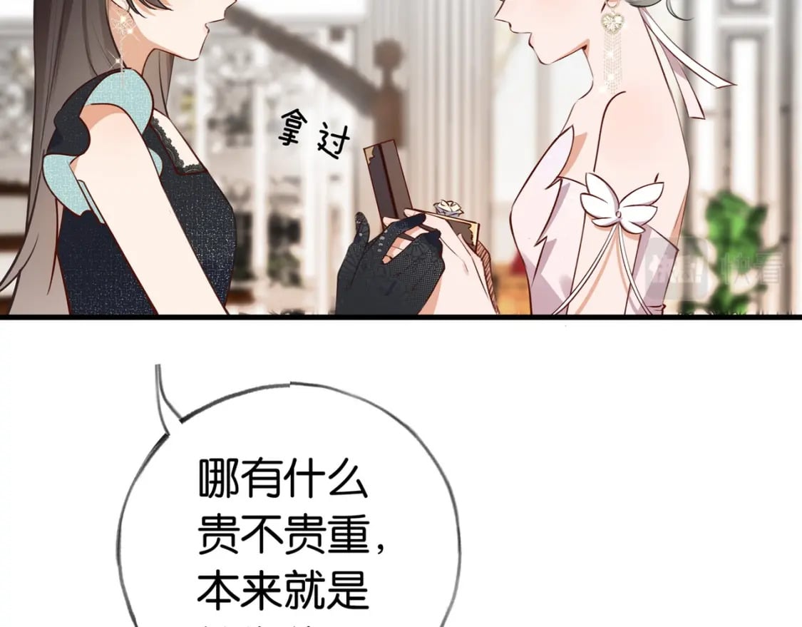 第48话 男主角84
