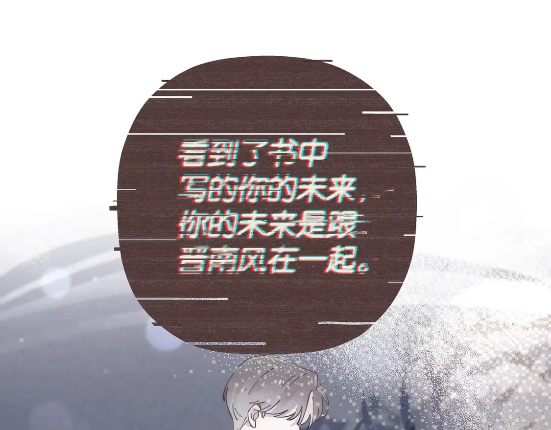 第86话 她想要一个答案61